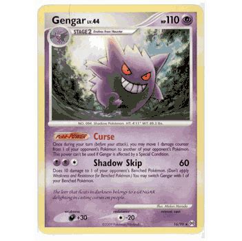 Gengar Lv.44 (16) 